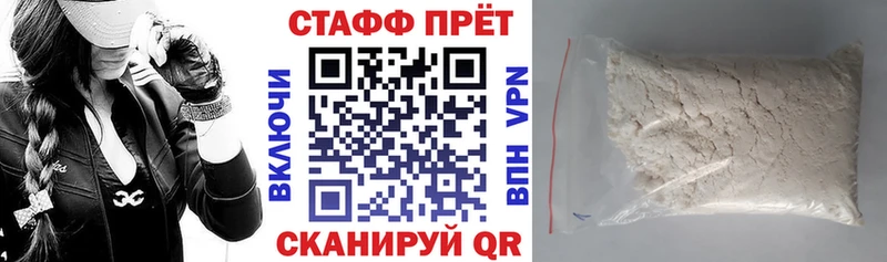 A PVP Шумиха