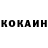 КЕТАМИН ketamine Lamara Devsurashvili