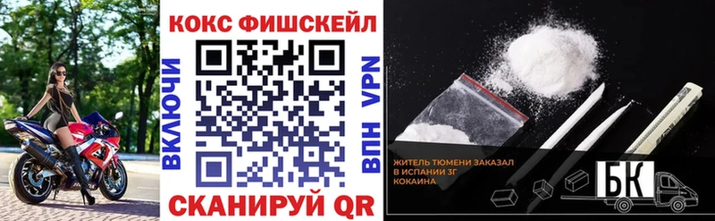 продажа наркотиков  omg онион  Cocaine 99%  Шумиха 