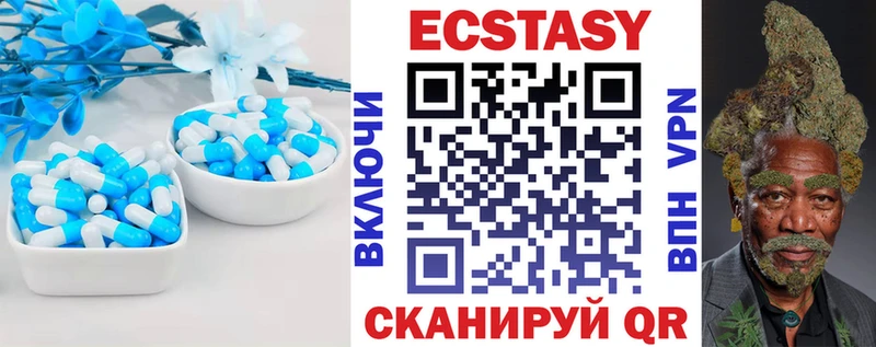 Ecstasy DUBAI Шумиха