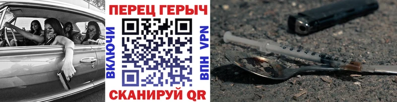 нарко площадка формула  Шумиха  ГЕРОИН гречка 