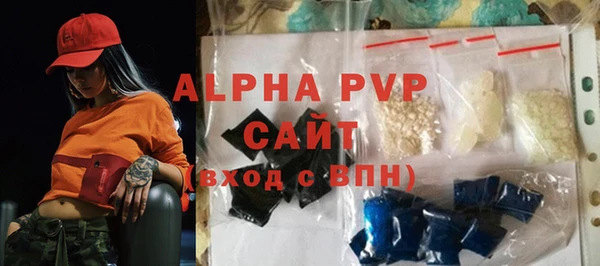 трава Инсар