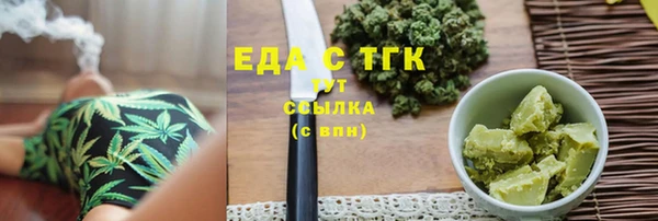 экстази Зеленокумск