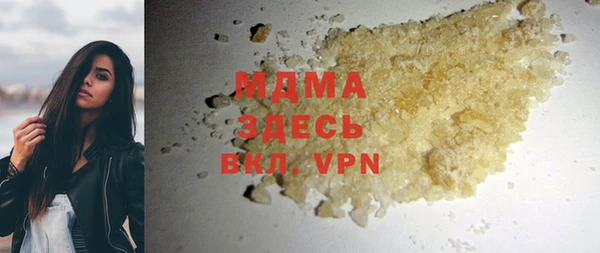 экстази Зеленокумск