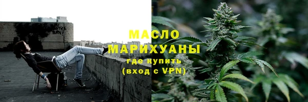 экстази Зеленокумск