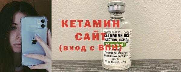 стафф Кинешма