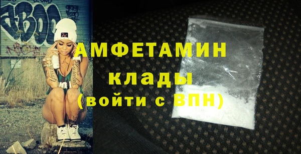 экстази Зеленокумск