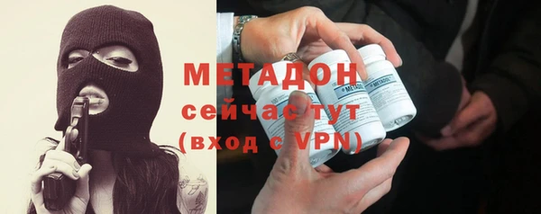 первитин Заволжск