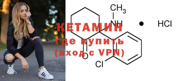 бутик Инта