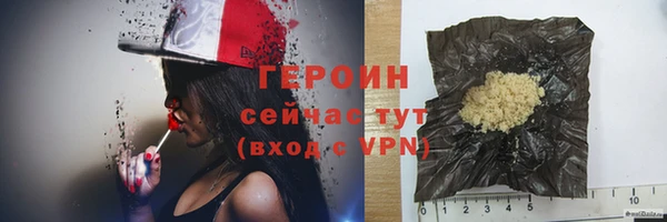 MDMA Premium VHQ Иннополис