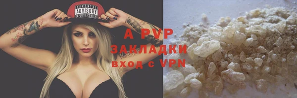 бутик Инта