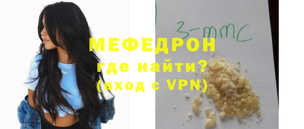 mdma Каменногорск