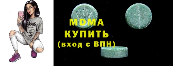 MDMA Premium VHQ Иннополис
