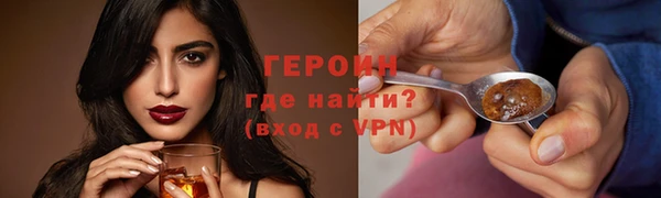 MDMA Premium VHQ Иннополис