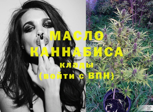 экстази Зеленокумск