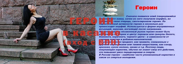 трава Инсар