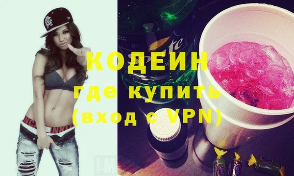 трава Инсар