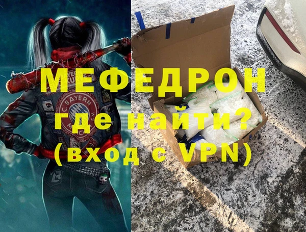 трава Инсар