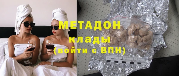 бутик Инта
