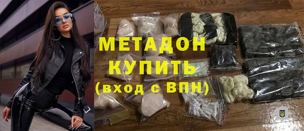 экстази Зеленокумск