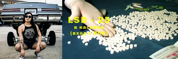 ГАЛЛЮЦИНОГЕННЫЕ ГРИБЫ Каменск-Шахтинский