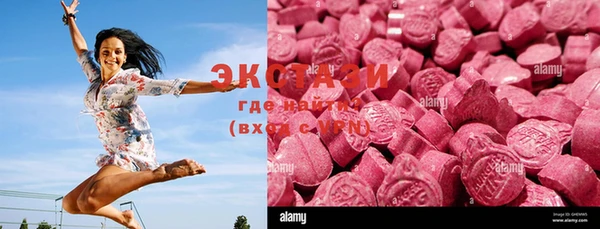 MDMA Premium VHQ Иннополис
