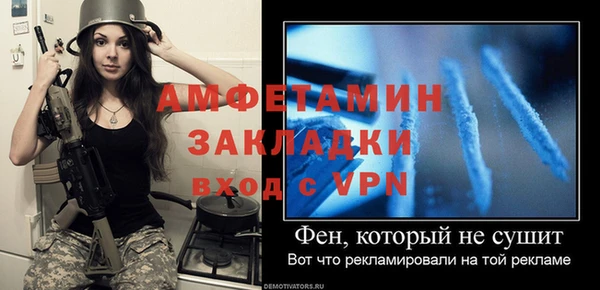 трава Инсар
