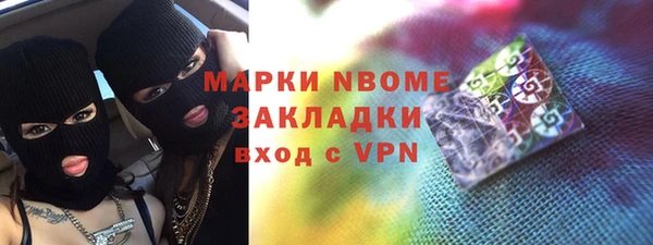 экстази Зеленокумск