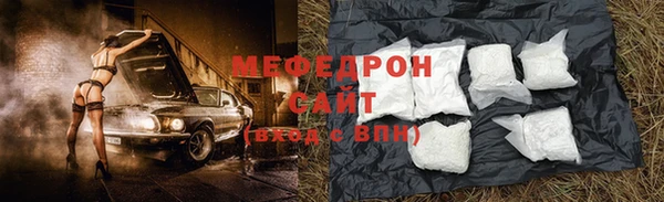 трава Инсар