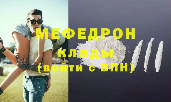 MDMA Premium VHQ Иннополис