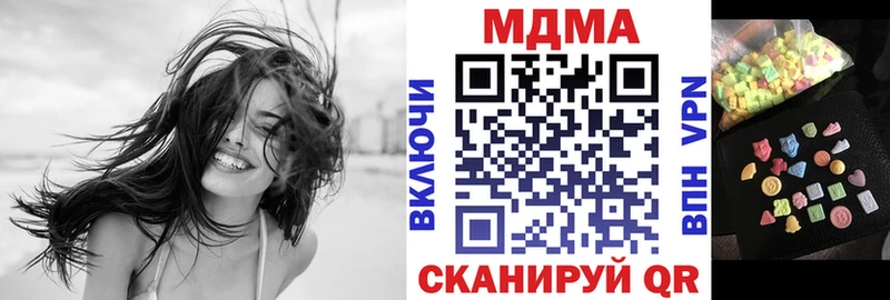 MDMA Molly  Шумиха 