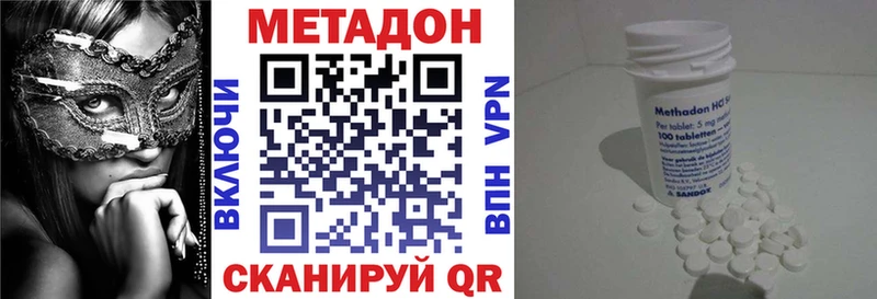 купить цена блэк спрут сайт Метадон белоснежный Шумиха