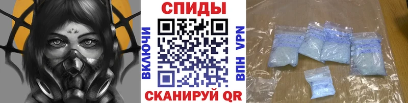 Первитин мет  ссылка на мегу как зайти  Шумиха  купить  сайты 